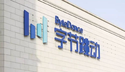 字节跳动首次业务拆分 房产业务‘幸福里’独立运营，战略重心再聚焦